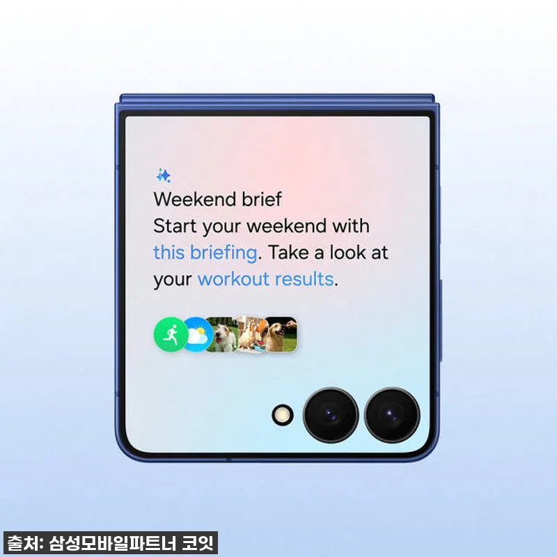 찐후기! 왜 이제야 만났을까? 갤럭시 관련 이미지 6