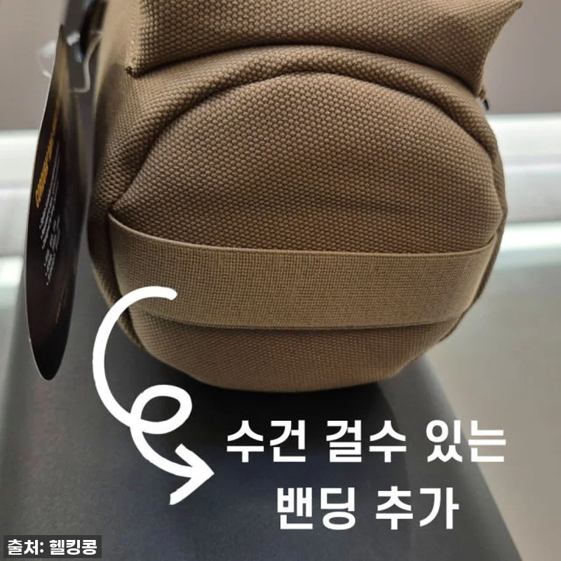 운동러 필수템! 헬킹콩 마그네틱 보틀 관련 이미지 6