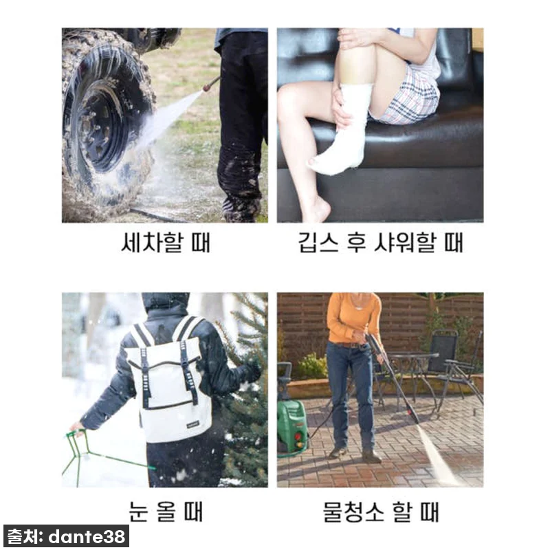장마철 신발 걱정 끝! 레인 방수커버 관련 이미지 7