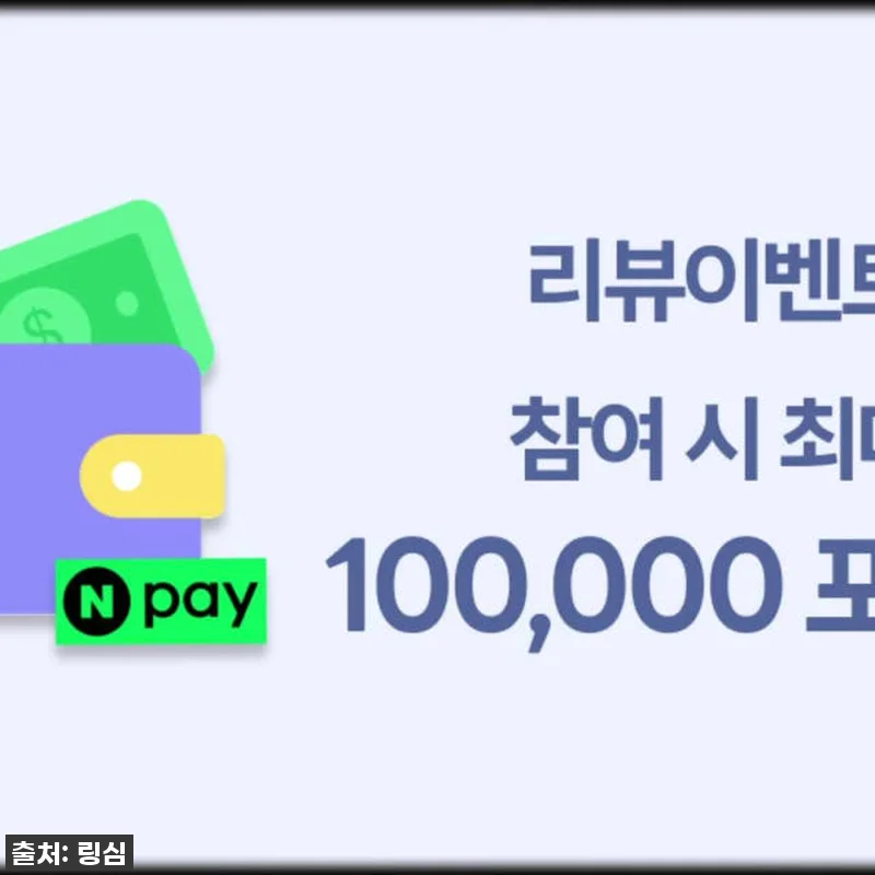 발리 여행 필수템! ✨ 링심 인도네시 관련 이미지 8