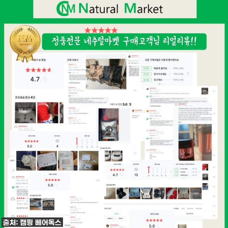 캠핑의 품격을 높여줄 필수템! 폴라리 관련 이미지 8