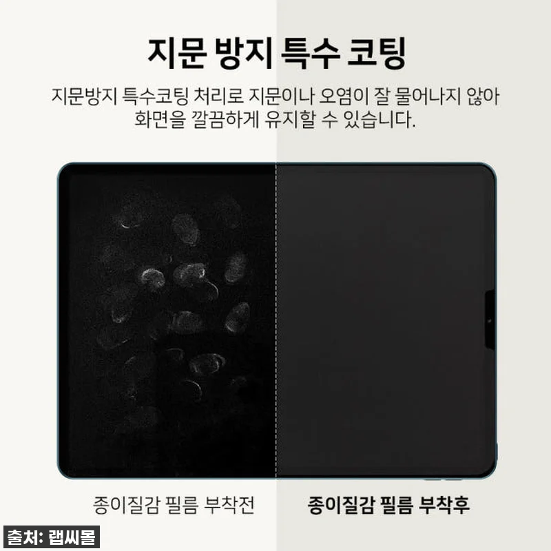 🎁품절임박? 이 가격에 무배라니! 랩 관련 이미지 8