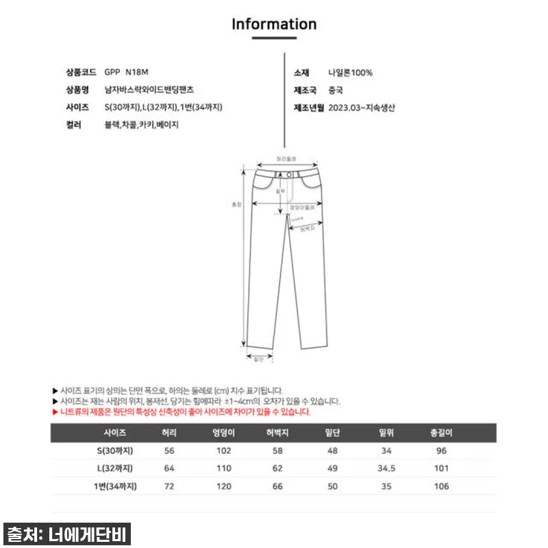 올여름 필수템! 냉바지 냉동고 바스락 관련 이미지 9