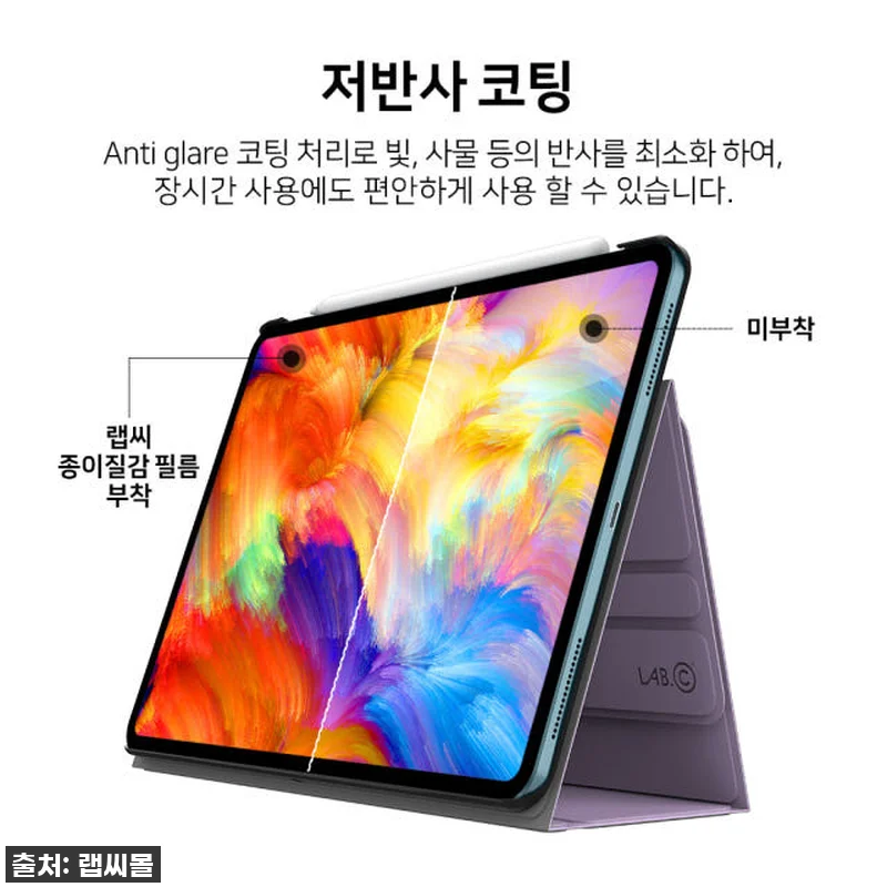 🎁품절임박? 이 가격에 무배라니! 랩 관련 이미지 9