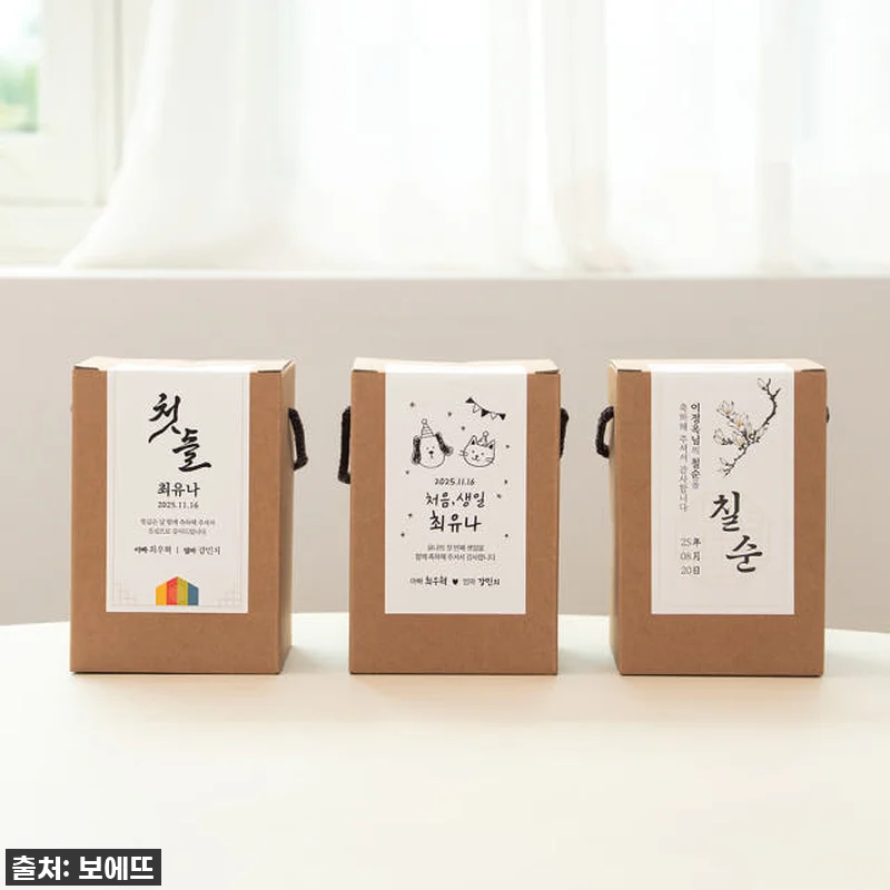 돌 답례품 수건 돌잔치 인쇄 소규모 관련 이미지 9