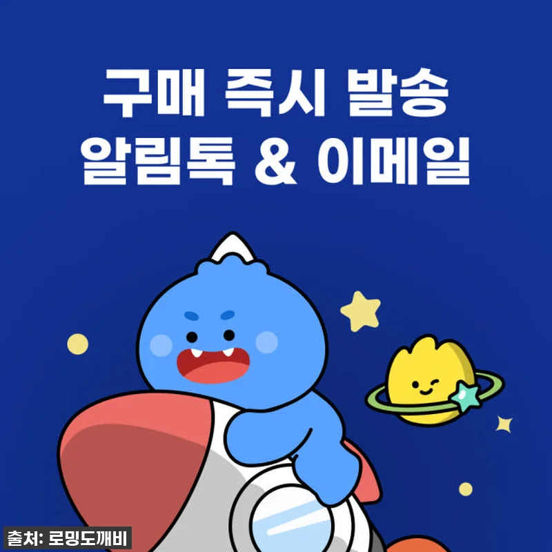 브라질 여행? '로밍도깨비 VIVO 관련 이미지 1