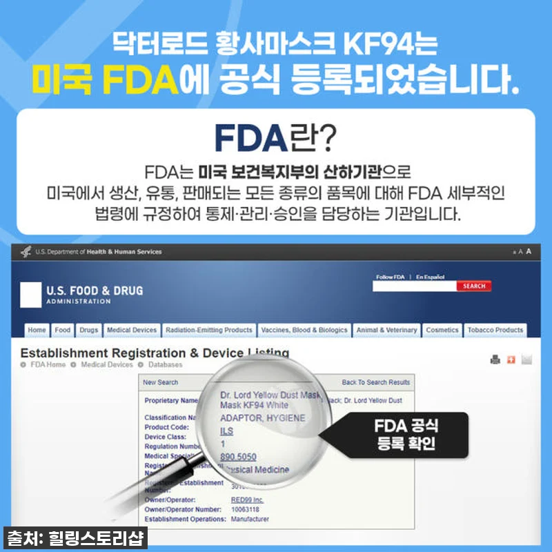 이 가격 실화?! 찐득템! 닥터로드 관련 이미지 1