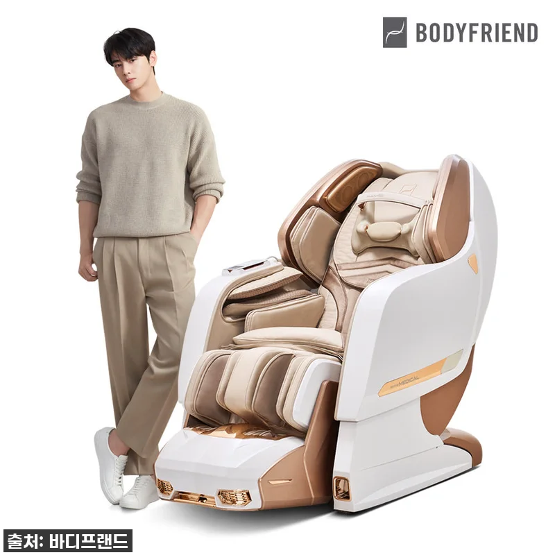 이슈템 등극! 바디프랜드 메디컬팬텀 관련 이미지 1
