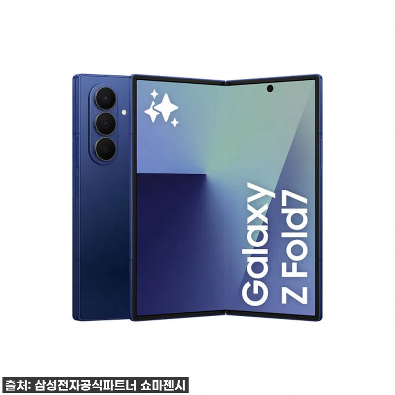 드디어 내 손에! 갤럭시 Z폴드7, 관련 이미지 1
