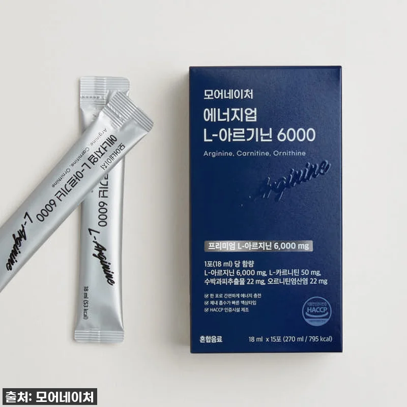 ✨ 요즘 제 활력 비결? ✨ 모어네이 관련 이미지 1