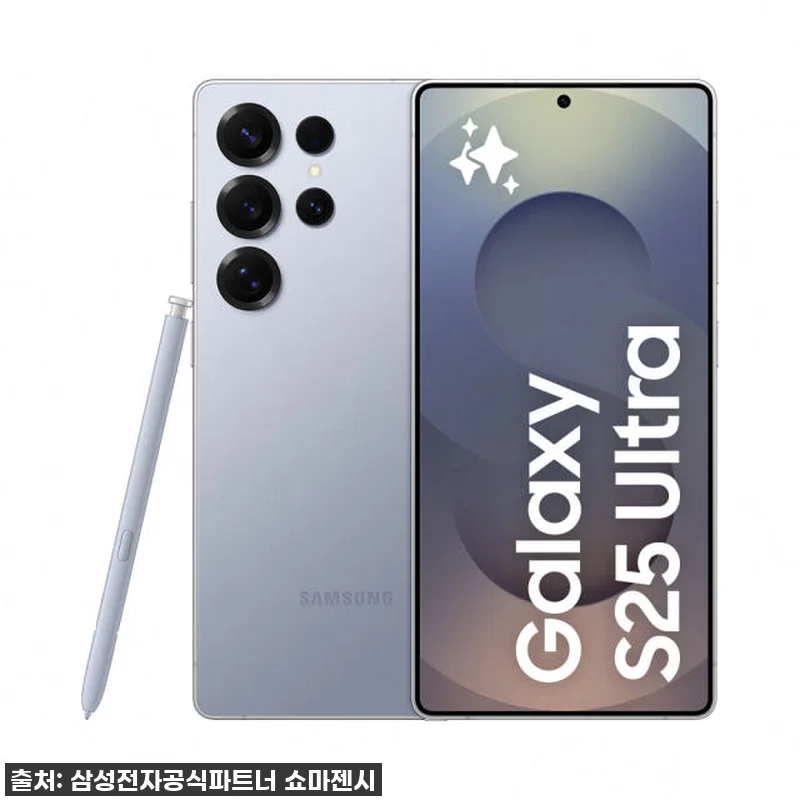 드디어 영접! 갤럭시 S25 울트라 관련 이미지 1