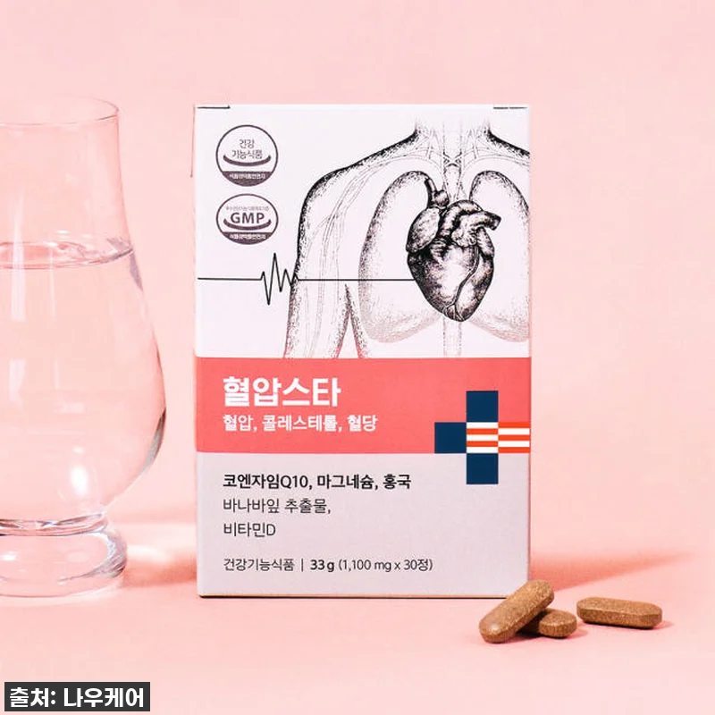 출산 후 치솟던 혈압, 150대에서 관련 이미지 1