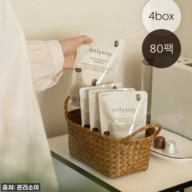 온리소이 서리태 콩물 두유, 이 가격 관련 이미지 1