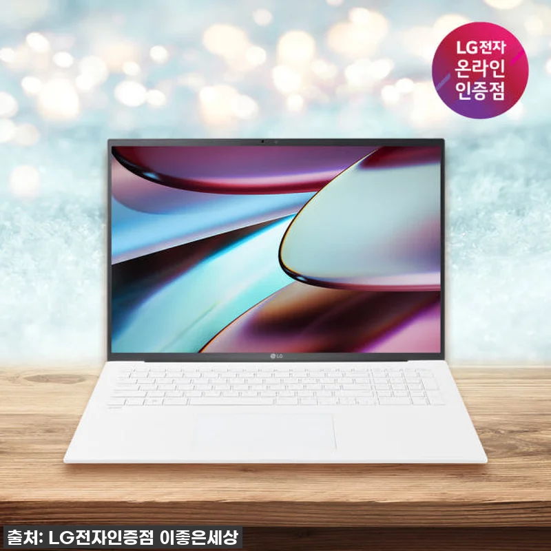진정한 찐템! LG 그램 17 (17ZD90RU-GX54K), 가벼움 그 이상의 완벽함으로 내 작업 효율 200% 폭발시킨 리얼 후기!