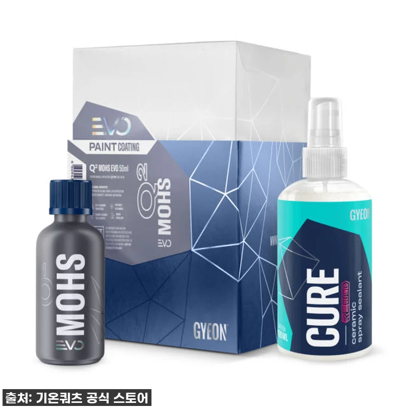 당신의 차를 새 차처럼! 모스 EVO 관련 이미지 1