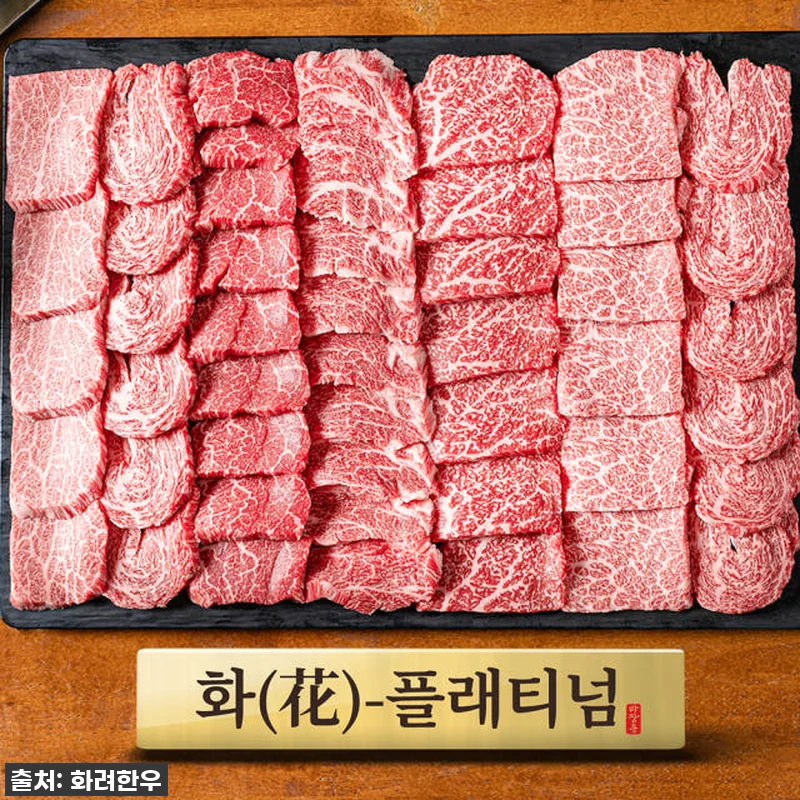 우리 가족의 까다로운 입맛을 사로잡은 관련 이미지 1