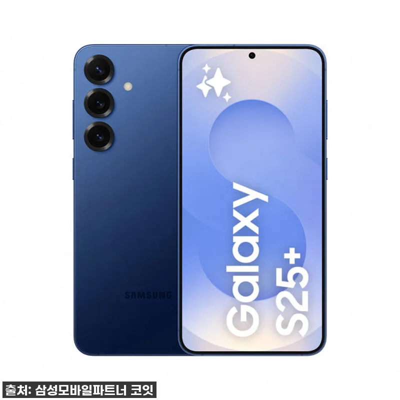 이 컬러 실화냐? 갤럭시 S25 플러 관련 이미지 1