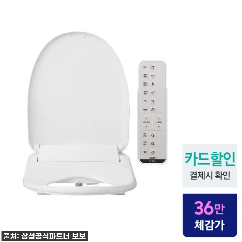 우리 집 욕실의 품격을 높여준 인생템 관련 이미지 1