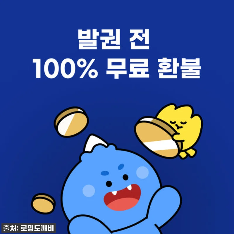 브라질 여행? '로밍도깨비 VIVO 관련 이미지 2
