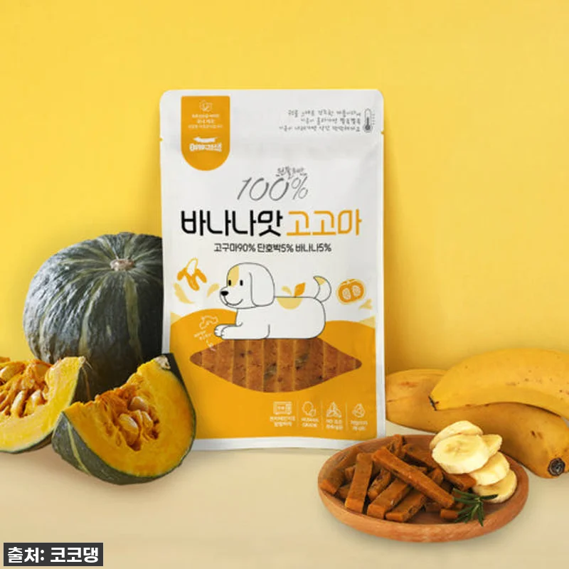 🚨품절임박! 우리 멍뭉이도 반한 고고 관련 이미지 2