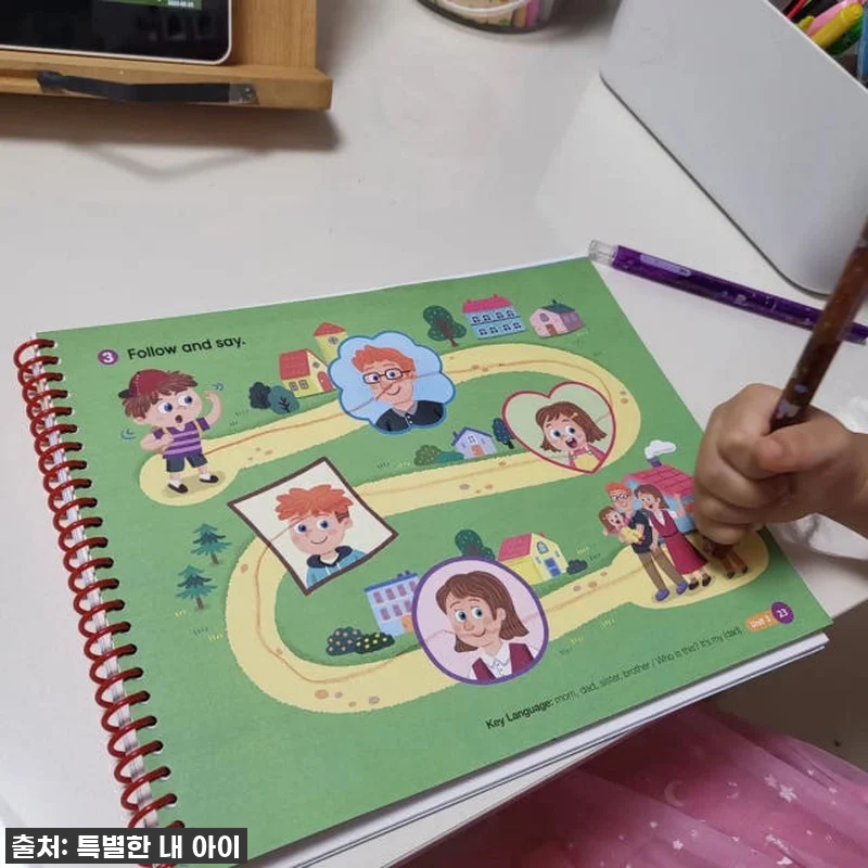 찐엄마가 1년째 애정하는! 리틀핸즈 유아화상영어, 우리 아이 영어 자신감 뿜뿜 비결 대공개! 11 찐엄마가 1년째 애정하는! 리틀핸즈 관련 이미지 2