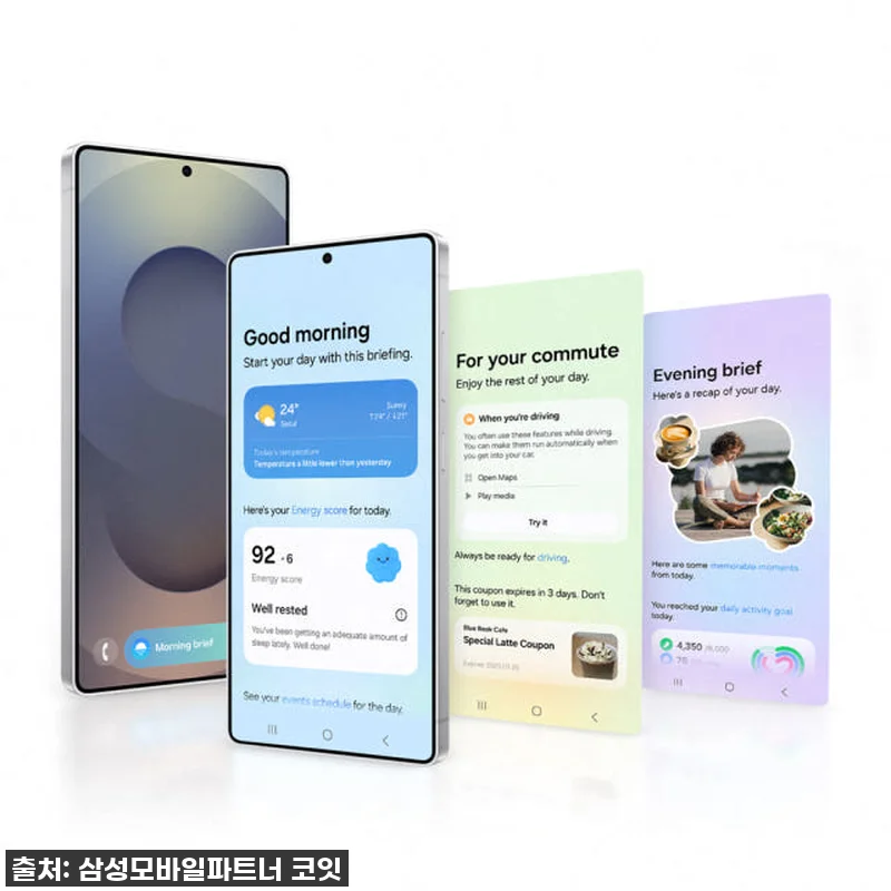 이건 무조건 사야해! 갤럭시 S25 관련 이미지 2