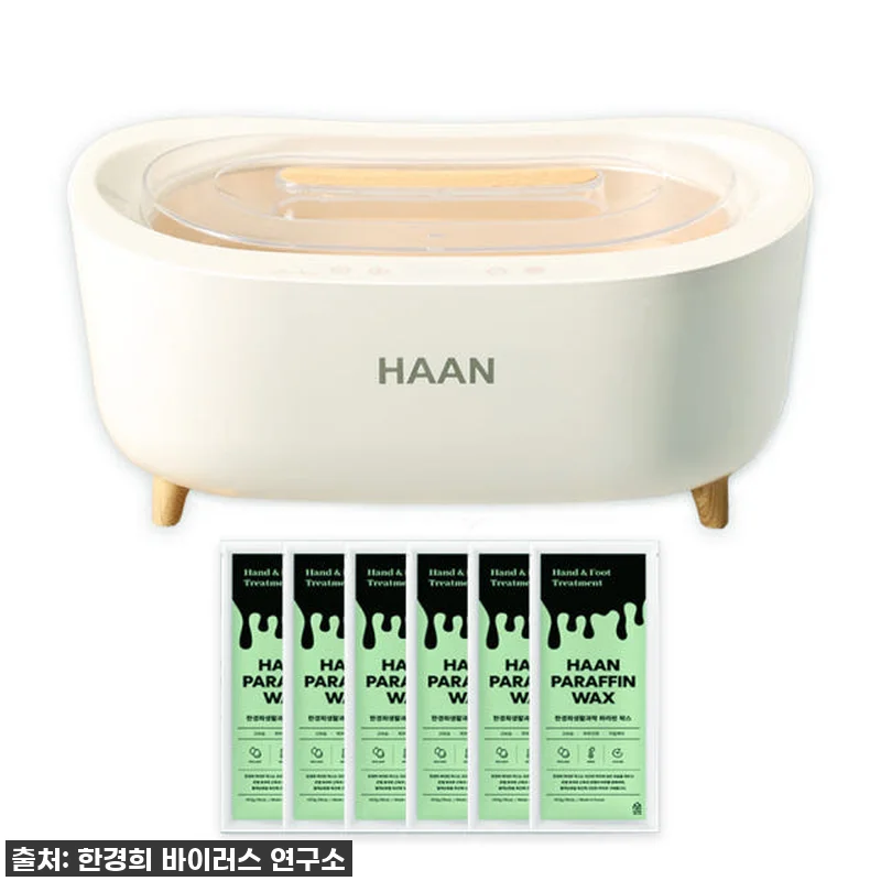한경희 파라핀베스 HJB-5000, 관련 이미지 2