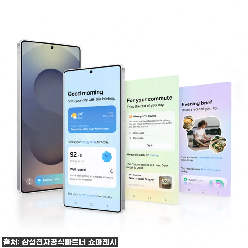 드디어 영접! 갤럭시 S25 울트라 관련 이미지 2