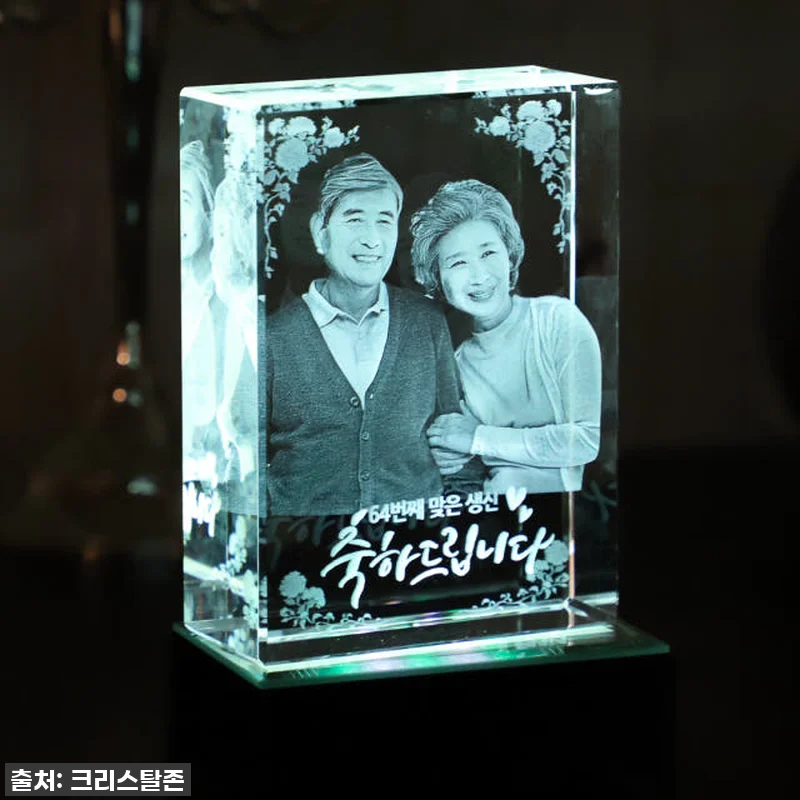 부모님 30주년 결혼기념일 선물? W 관련 이미지 2