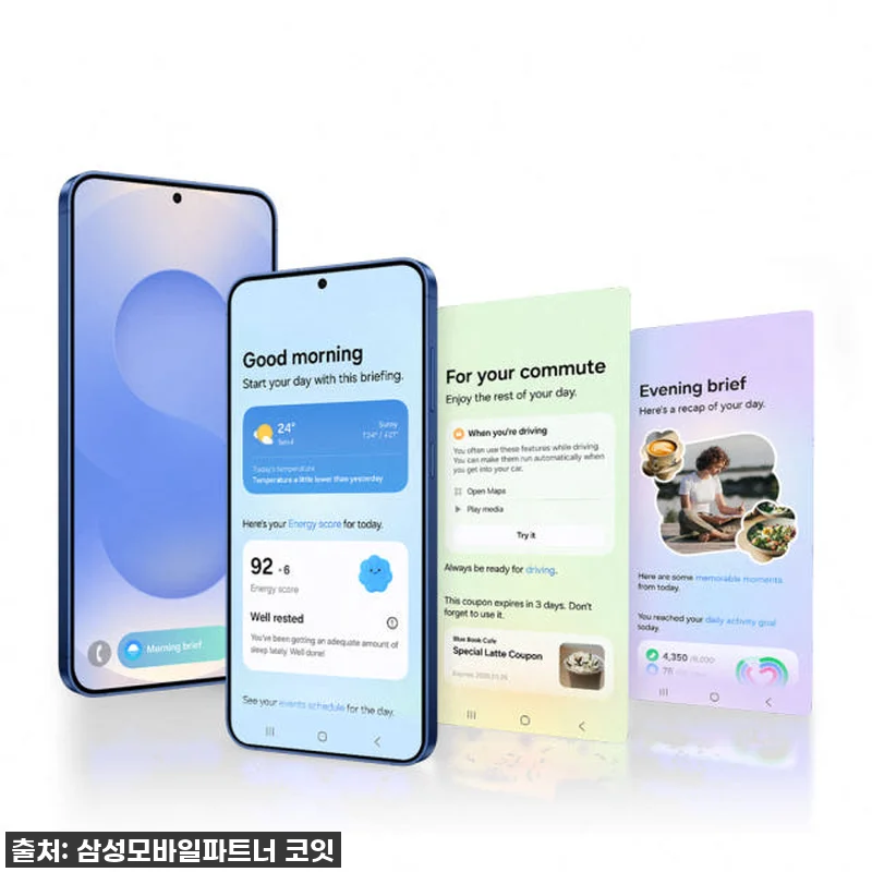 이 컬러 실화냐? 갤럭시 S25 플러 관련 이미지 2