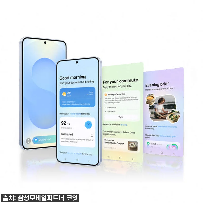아이폰에서 갈아탄 갤럭시 S25 자급 관련 이미지 2