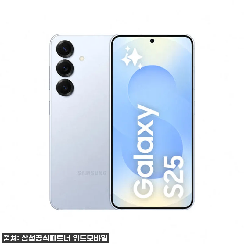 갤럭시 S25 자급제, 드디어 내 손 관련 이미지 1