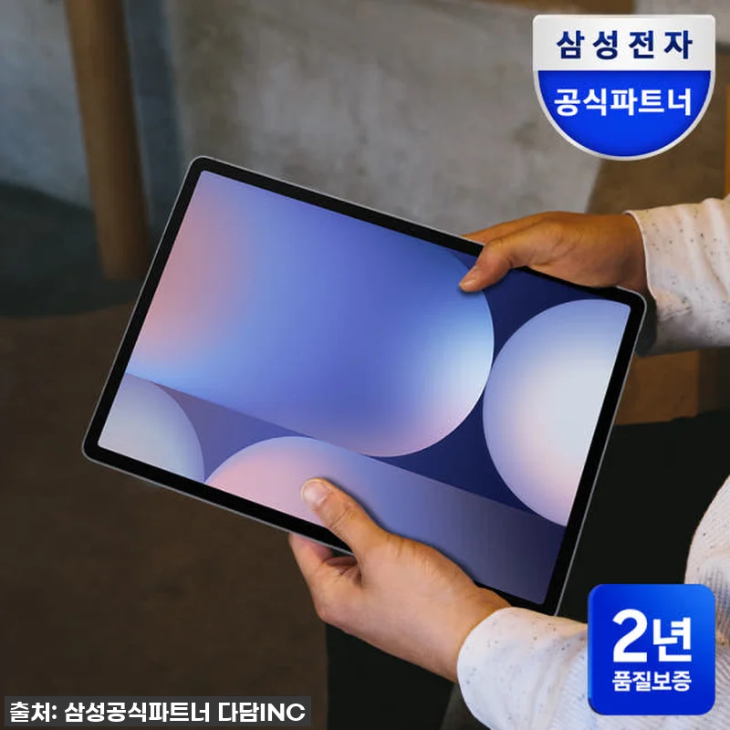 이건 진짜 '역대급' 득템! 갤럭시탭 관련 이미지 1