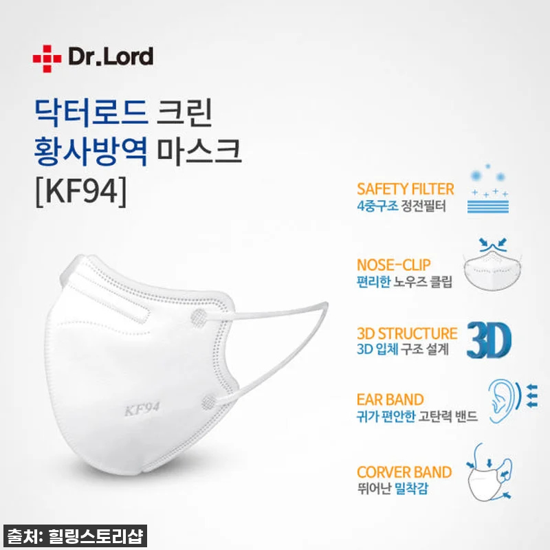 이 가격 실화?! 찐득템! 닥터로드 관련 이미지 3