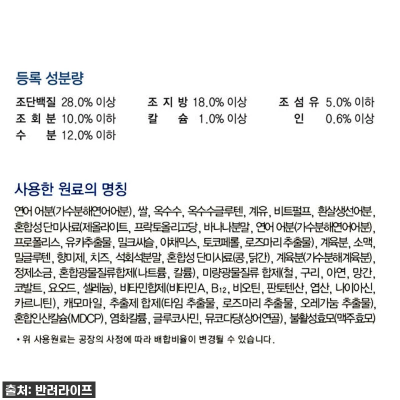 찐후기! 우리 말티즈 눈물과 변 냄새 관련 이미지 3