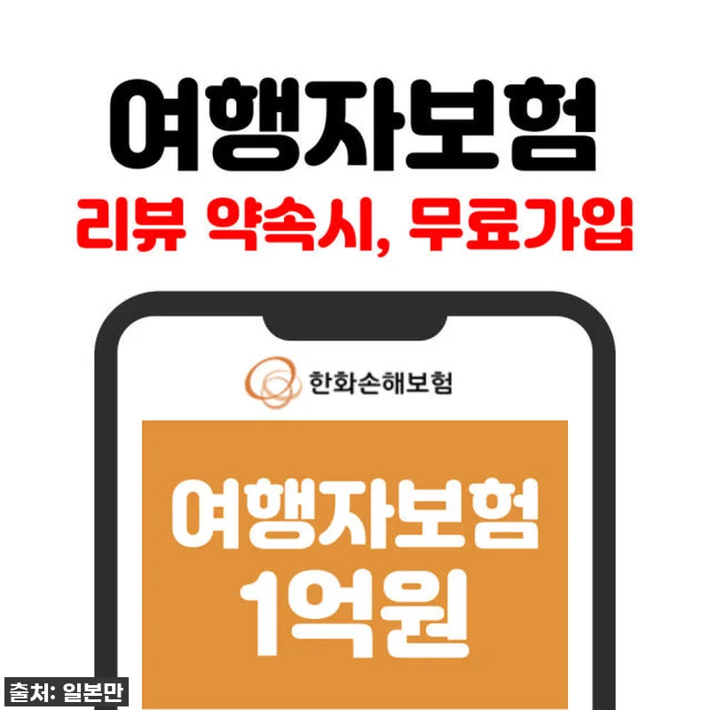 구매즉시확정 부산 일본 대마도 배편 관련 이미지 3