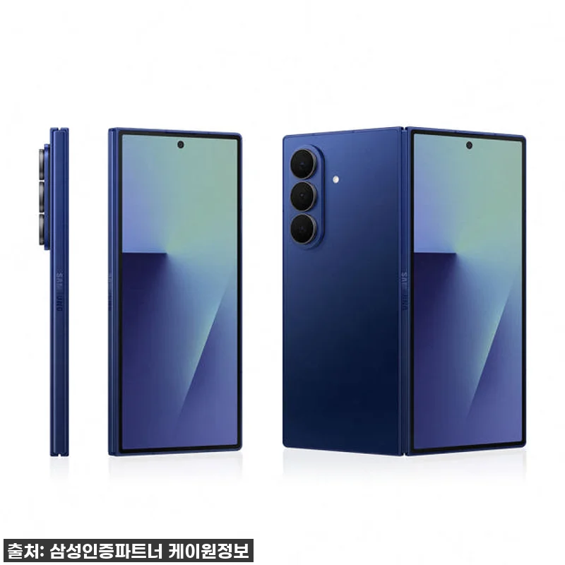 삼성 갤럭시 Z 폴드7 256GB 자 관련 이미지 3