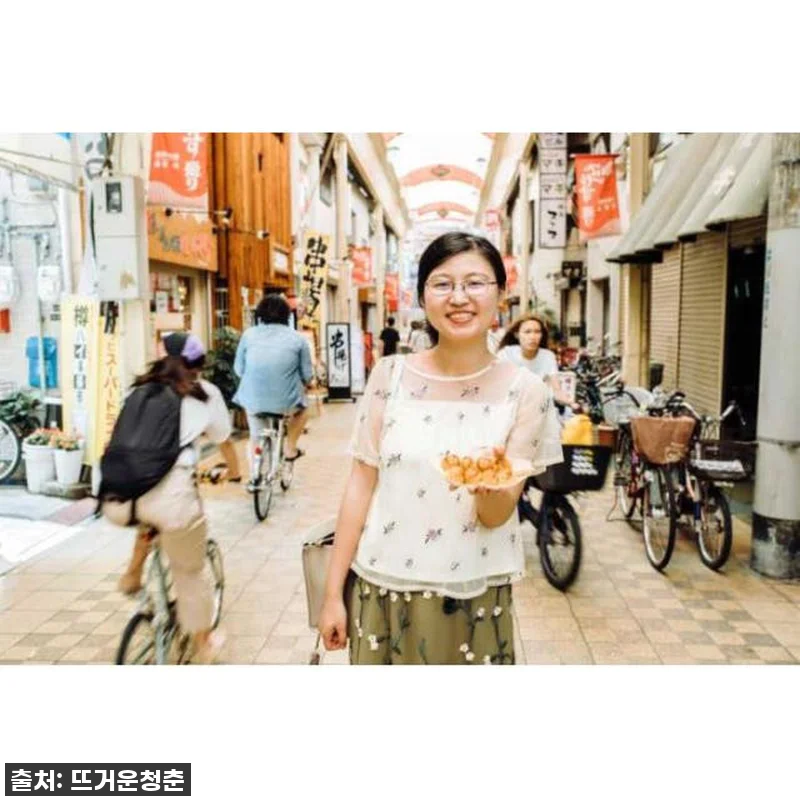 오사카 길거리 음식 투어, 이거 안 하면 후회 각! 찐 내돈내산 후기 (ft. 품절각) 9 오사카 길거리 음식 투어, 이거 안 관련 이미지 3
