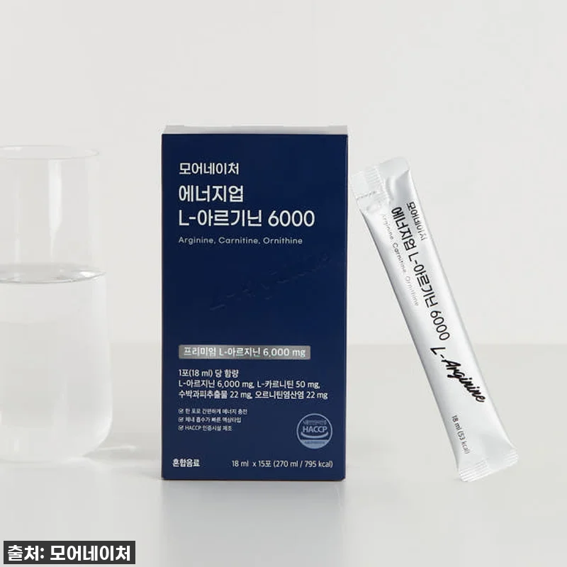 ✨ 요즘 제 활력 비결? ✨ 모어네이 관련 이미지 3