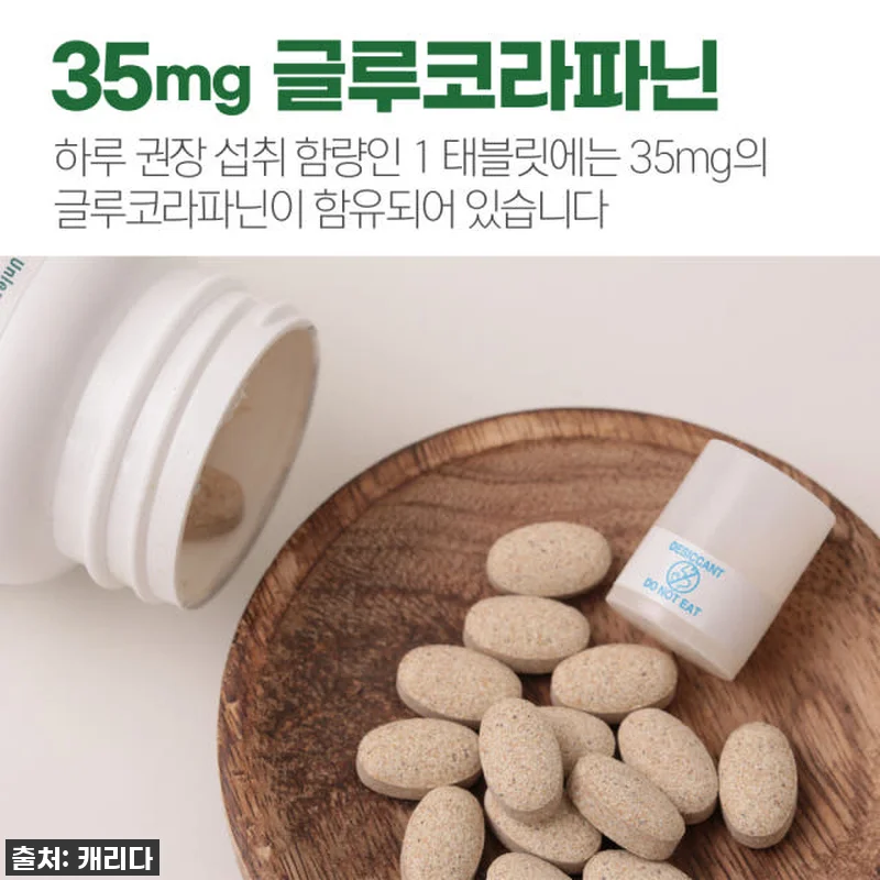 피곤함은 이제 그만! 뉴트라맥스 아브 관련 이미지 3