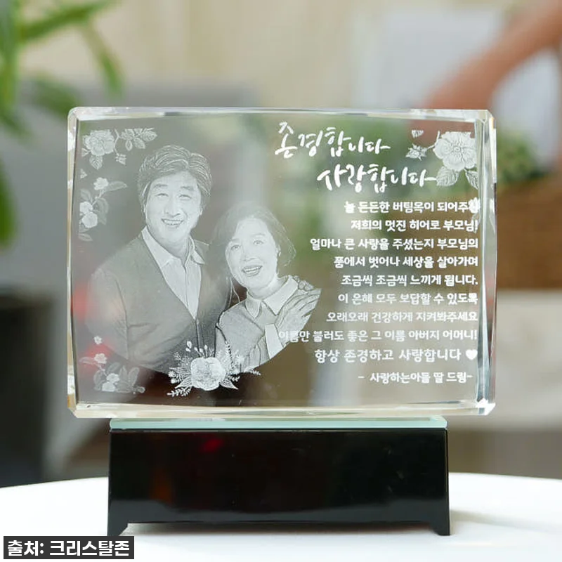 부모님 30주년 결혼기념일 선물? W 관련 이미지 3