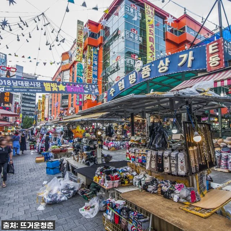 서울 핫플 완벽 정복! '서울 도시 관련 이미지 3
