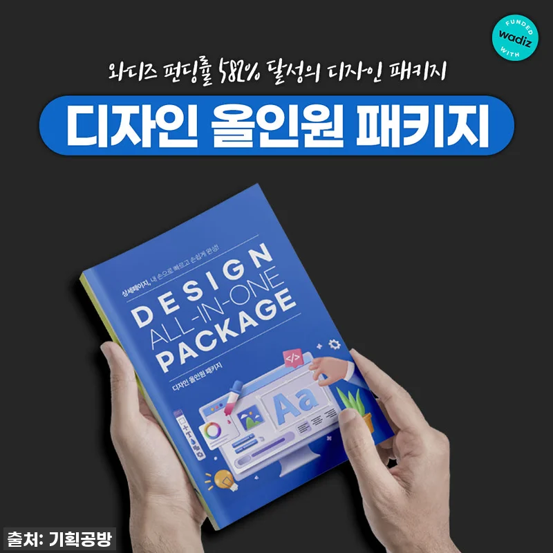 지금 안 사면 후회할 걸요? 😱 오픈 관련 이미지 1