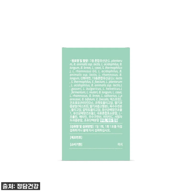이젠 없으면 안돼! 온 가족 장 건강 관련 이미지 3