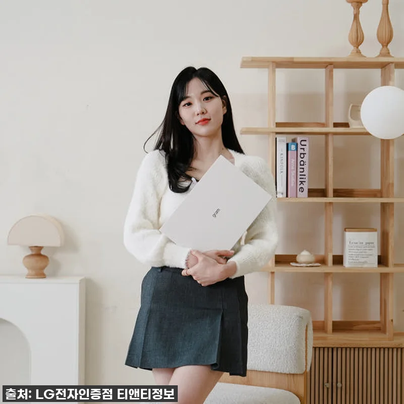 LG그램 노트북 14그램 인텔 울트라 관련 이미지 3