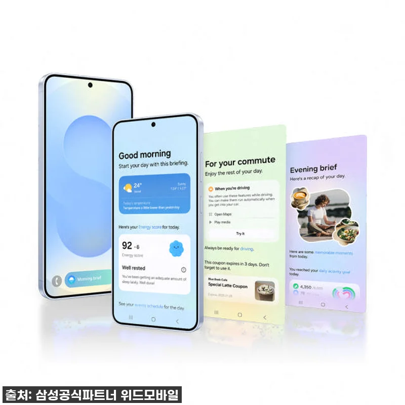 갤럭시 S25 자급제, 드디어 내 손 관련 이미지 2