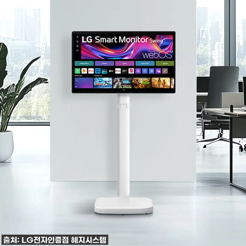 32인치 4K 터치에 스탠드까지! L 관련 이미지 2
