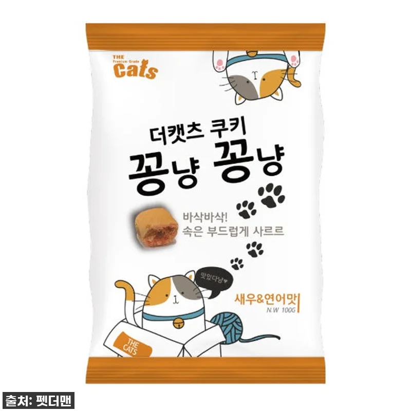 찐후기! 우리 꽁냥이도 반한 더캣츠 관련 이미지 4