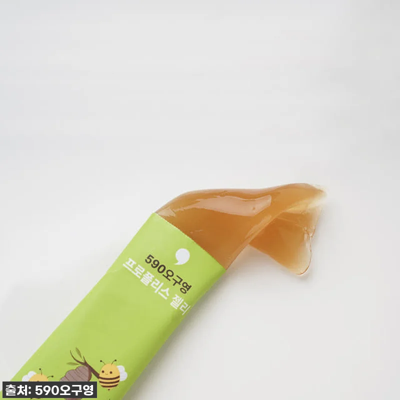 우리 아이 면역력 끝판왕! 얼려도 맛 관련 이미지 4