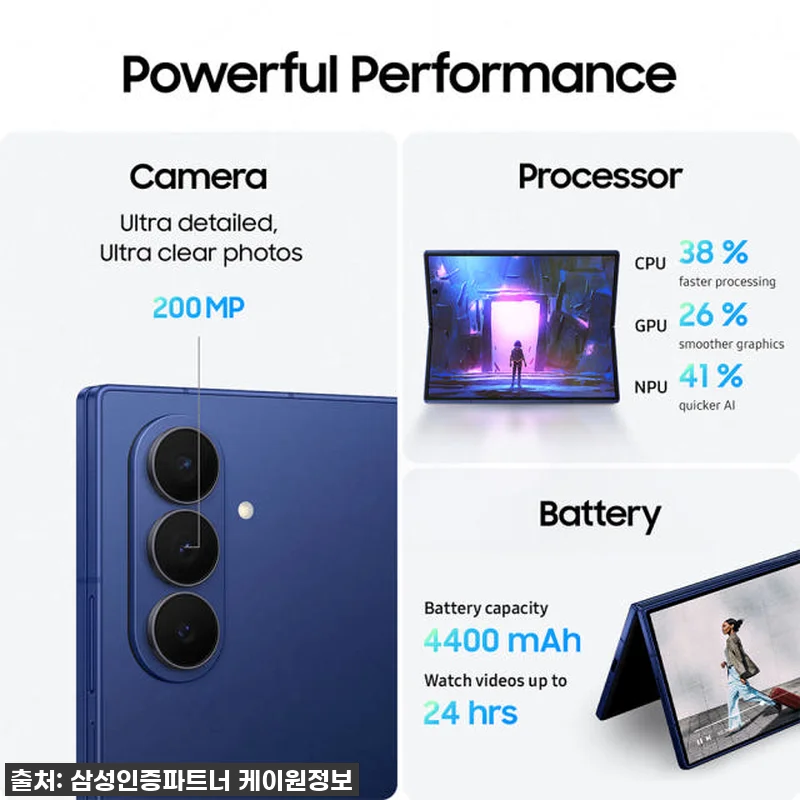 삼성 갤럭시 Z 폴드7 256GB 자 관련 이미지 4